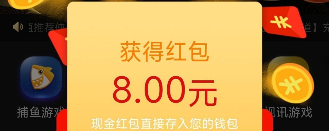 【大好玩560】—✅—回馈40